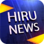 Logo of Hiru News android Application 