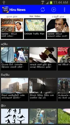 Hiru News android App screenshot 7